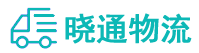 成都到藤县物流公司